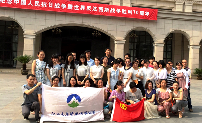 江西南華醫藥有限公司